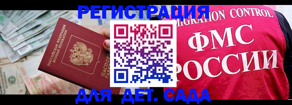 пропишу в квартире в Нерехте